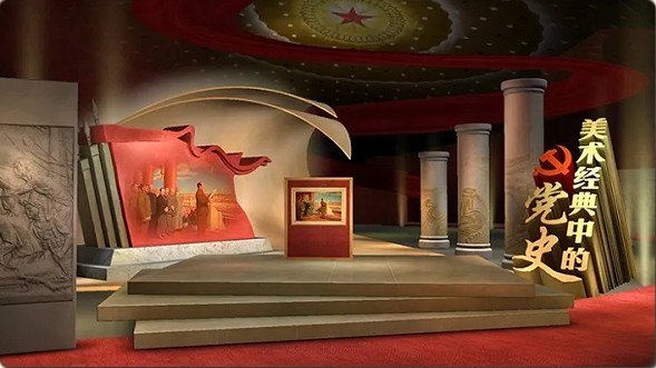 中央廣播電視總臺推出百集特別節目《美術經典中的黨史》