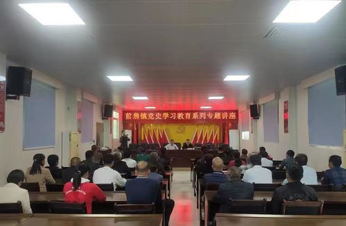 廣東食品藥品職業學院 把黨史宣講送到駐鎮幫鎮扶村