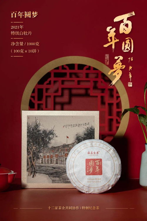 學黨史 講好紅色故事 主題活動 3位特型演員老師蒞臨國營老廠參觀指導