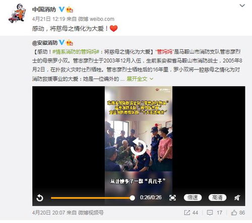 黨史學習教育 學黨史,悟思想,開新局