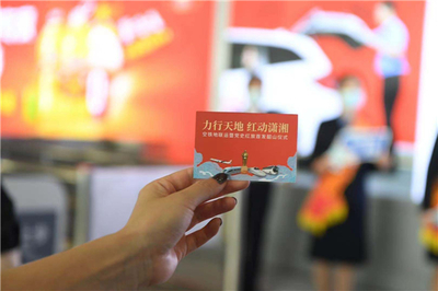 中國東航攜手多地機場推出&ldquo;空鐵聯(lián)運&rdquo;紅色旅游服務