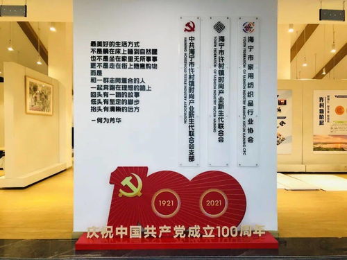 紅色記憶之旅 71路班車帶你走進許村鎮(zhèn)黨史學習教育精品線路