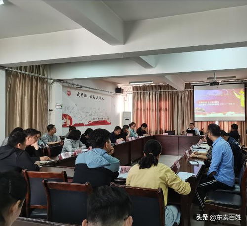 華陰市民政局黨委召開黨史學習教育宣講會