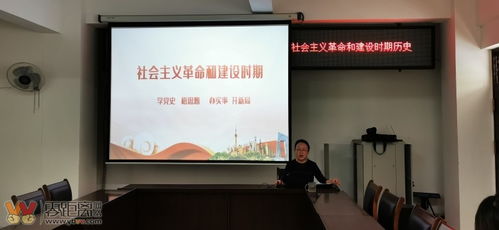 宜賓市翠屏區(qū)衛(wèi)生執(zhí)法監(jiān)督大隊(duì)黨支部開展黨史專題學(xué)習(xí)活動(dòng)