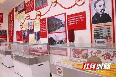 老物件里學黨史，陳列館里悟初心