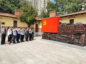 黃海水產(chǎn)研究所兩支部參觀中共青島黨史紀(jì)念館，強(qiáng)化黨史學(xué)習(xí)教育