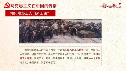 迎建黨百年 憶崢嶸歲月 書記講黨史——佳木斯市消防救援支隊(duì)組織開展精品黨課